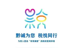 一图说税丨为种植业、养殖业提供保险业务取得的保费收入有什么税收优惠？图片