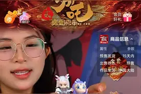 《哪吒2》爆款手办出自湘潭 小公司有国际市场大雄心图片