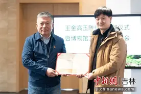 伪满皇宫博物院入藏玉雕作品 推进博物馆工艺文创发展图片
