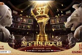 晒出你压箱底的丑东西！2024第四届淘宝丑东西大赛开幕，欢迎全网“献丑”图片