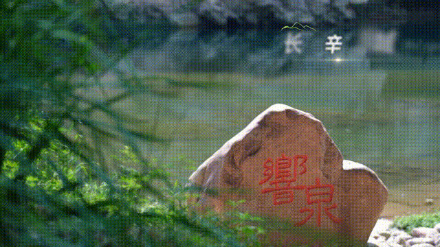 全面推动黄河流域生态保护和高质量发展 | 山西：构建现代水网 筑牢“水支撑”图片