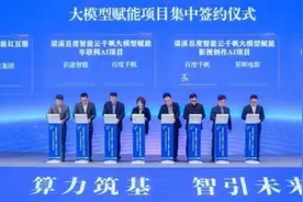 红豆集团积极布局未来产业，以工业互联网激活新质生产力图片