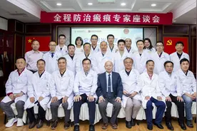 推动全程防治 打造康复终点——全程防治瘢痕专家座谈会在京举行图片