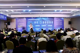 2024新媒体电商智慧旅游生态大会在汉举行，共绘文旅新蓝图图片