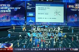 五部门：2025年元宇宙技术、产业、应用、治理等取得突破图片