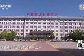 新闻调查丨扎根中西部 成为特岗教师让他们有付出更有成长图片