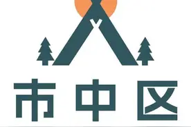 天晴朗，露营去！济南这份露营大礼包请收好图片