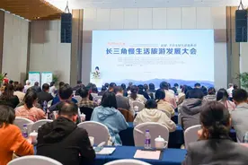 探索网红城市的“长红”之道 2024长三角慢生活旅游发展大会在浙江三门举办图片
