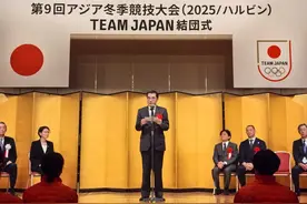 驻日本大使吴江浩出席哈尔滨第9届亚洲冬季运动会日本代表团组团仪式图片