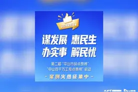 中山市古镇镇：投资近7亿元新建古镇人民医院图片
