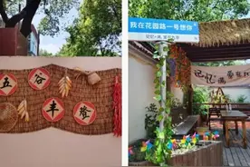 松江这里有一间记忆小屋，带你重温旧时光图片