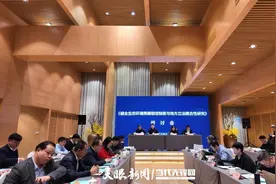 【走前列作示范】为贵州推进生态文明体制改革提供智力支持｜“健全生态环境损害赔偿制度与地方立法耦合性研究”研讨会在贵阳举行图片