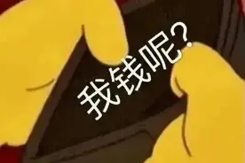 【反诈宣传】警方提醒学生及家长：预防电信网络诈骗图片
