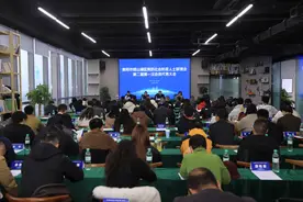 观山湖区召开新的社会阶层人士联谊会第二届第一次会员代表大会图片