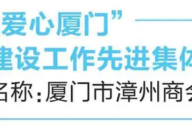 聚“商”力助公益 点燃希望之光图片
