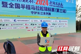 中国电信岳阳分公司全力做好2024岳阳马拉松通信保障图片