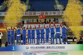 未来可期！广东男篮拿下青少年三大球运动会金牌图片