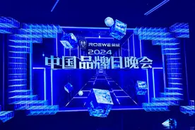 洽洽入选“2024外国人喜爱的中国品牌”图片