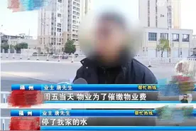 业主拒缴未公布明细的公摊水电费遭物业强拆水表，律师解读图片