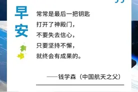 上海一小区凌晨又因它火灾！一大桥支模坍塌致2死！失踪研三学生找到！沪语“模子”几种意思图片