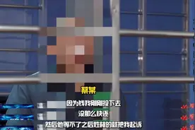 男子欠债130万，竟是无中生有的闹剧？图片