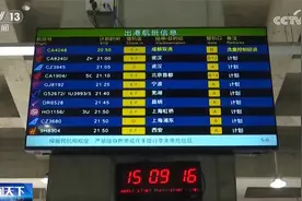 空港物流+低空经济 广东珠海航空产业发展驶上“快车道”图片