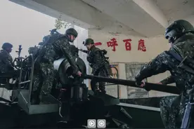 堪比“小汉光”台军立即备战操演都演练了些什么？图片