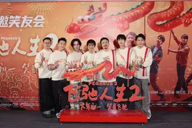韩寒"飞驰人生"系列 时隔五年再次"驶"向春节档图片