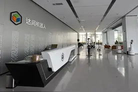 机器人独角兽达闼广州卖楼、上海办公区转租 公司称“在行业寒冬中稳步前行”图片