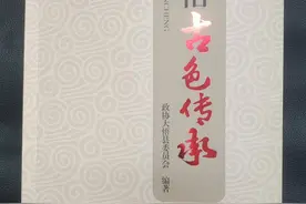弘扬传统文化 留住乡愁记忆——《大悟古色传承》一书出版发行图片