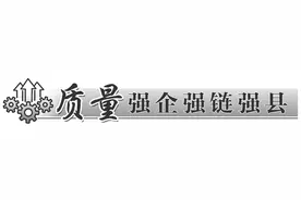 “质”汇晋江 “链”接未来——福建晋江鞋服产业链供应链高质量发展纪实图片