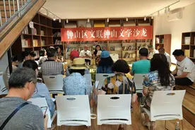 钟山文学沙龙文艺志愿服务项目不断走深走实图片