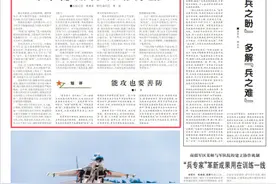 第74集团军某旅对抗训练：巧伪装破侦察，提升战场防卫力图片