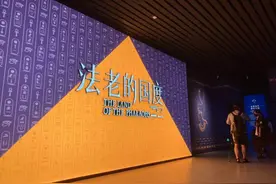 “金字塔之巅”古埃及文明大展先睹记，你可以有好几种看法图片