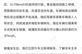 小米通报SU7高速事故，股价一度跌超5%，专家称责任认定存在复杂性图片