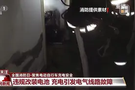 3分钟到1000℃！这些行为很危险！图片