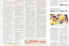 郾城大捷垂青史 精忠报国美名扬——“岳飞与漯河”系列报道续四（上）图片