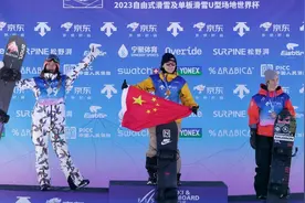 单板滑雪——U型场地世界杯：蔡雪桐夺冠图片