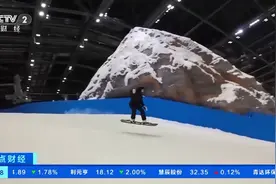 室内滑雪场火爆！“反季玩雪”成消费新亮点 冷经济释放热效应图片