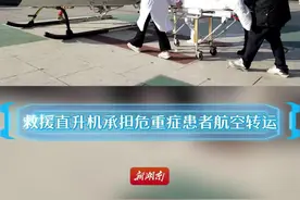 直升机、5G救护车出动，陆空联合模拟救援！图片
