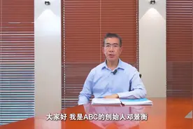 ABC创始人就虚标长度风波公开致歉：产品将实现国标零负差图片