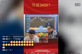 “影子投顾”横行直播间、炮制“内幕消息”、股市黑嘴陷阱......谁在收割散户？｜界面金融315图片