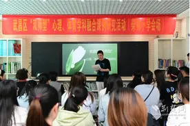 心理课遇上体育课 武昌区“双师型”融合课出圈图片