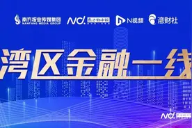 营收净利“一降一增”，业务重组下，汇丰控股如何蹚出新路？图片