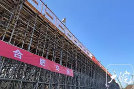 G312合六路肥西段快速化改造 首座上跨桥实现半幅贯通图片
