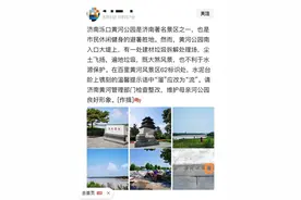 济南百里黄河风景区大堤存垃圾处理厂？记者实地探访系此前拆除的游乐场，土地已收回图片