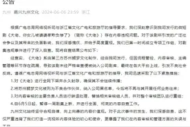 一部短剧被永久封存下架！发行公司旗下App停更一周图片