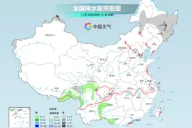 2024年最后两天，全国大部延续雨雪稀少图片
