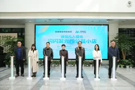 “寻找凡人微光——闪闪发光的公益小店”活动启动仪式在合肥举行 发挥传媒优势 聚拢公益力量图片