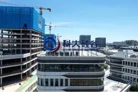 “科大硅谷”肥西园正式启动图片